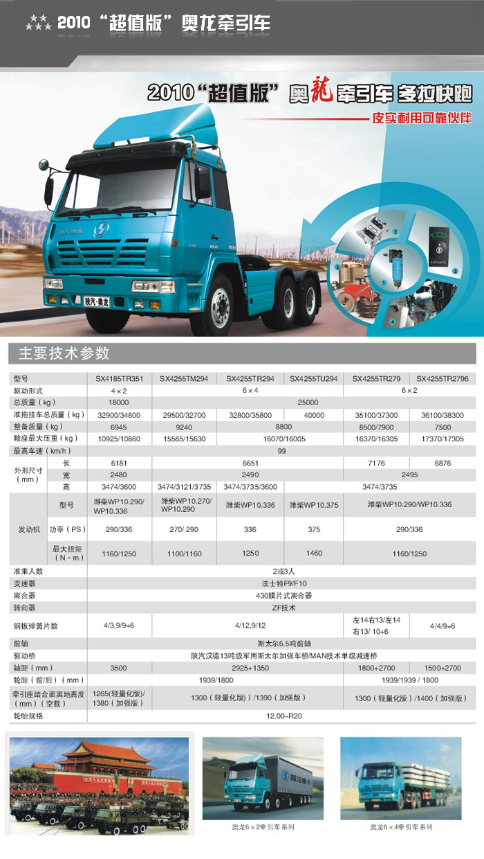 必赢·网络游戏平台-(中国游)有限公司