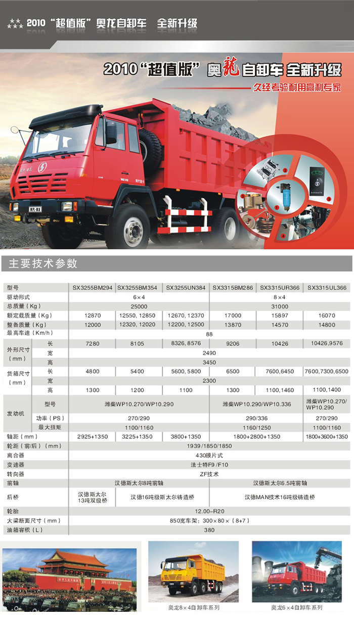 必赢·网络游戏平台-(中国游)有限公司