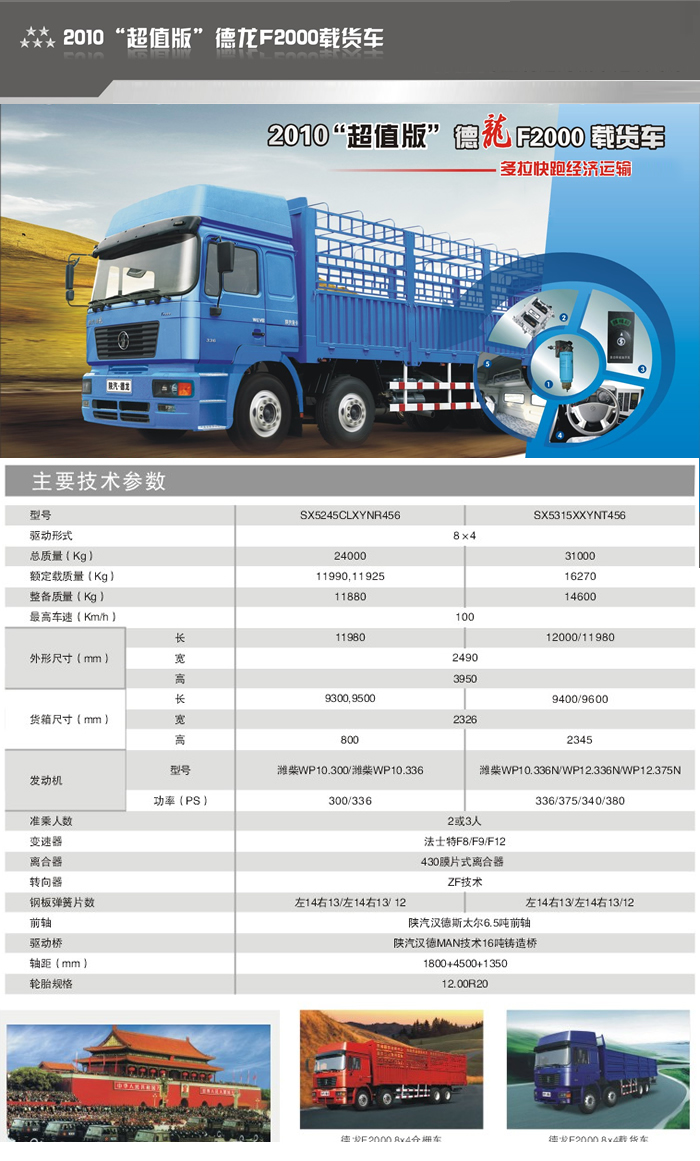 必赢·网络游戏平台-(中国游)有限公司