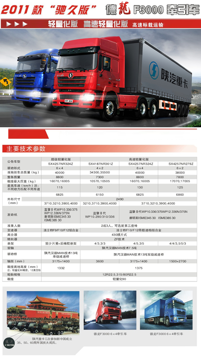 必赢·网络游戏平台-(中国游)有限公司