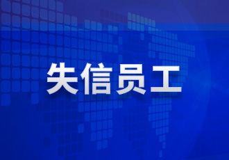 W020220429715261719503