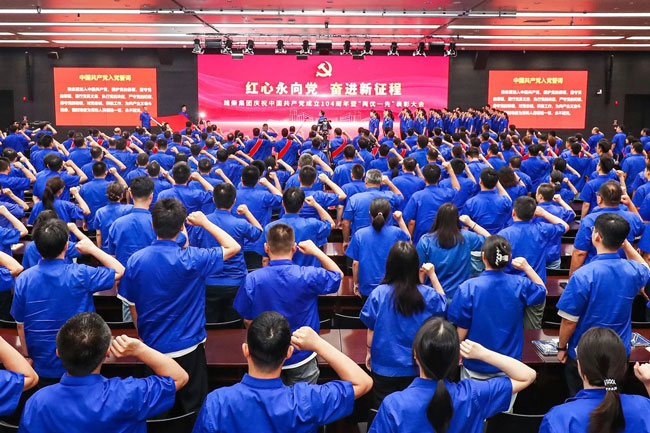 必赢·网络游戏平台-(中国游)有限公司