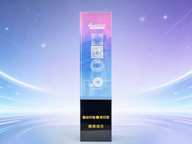 必赢·网络游戏平台-(中国游)有限公司