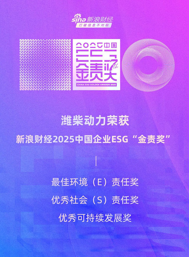 必赢·网络游戏平台-(中国游)有限公司