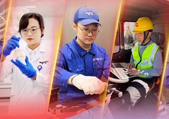 W020260213586090309746