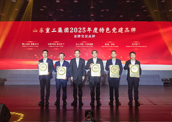 W020260213597799474913