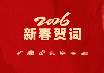 W020260216422709578978