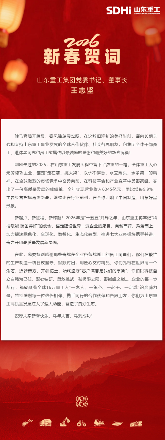 必赢·网络游戏平台-(中国游)有限公司