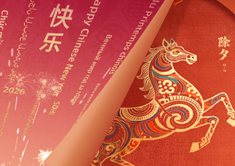 W020260216425205000279