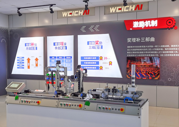 必赢·网络游戏平台-(中国游)有限公司