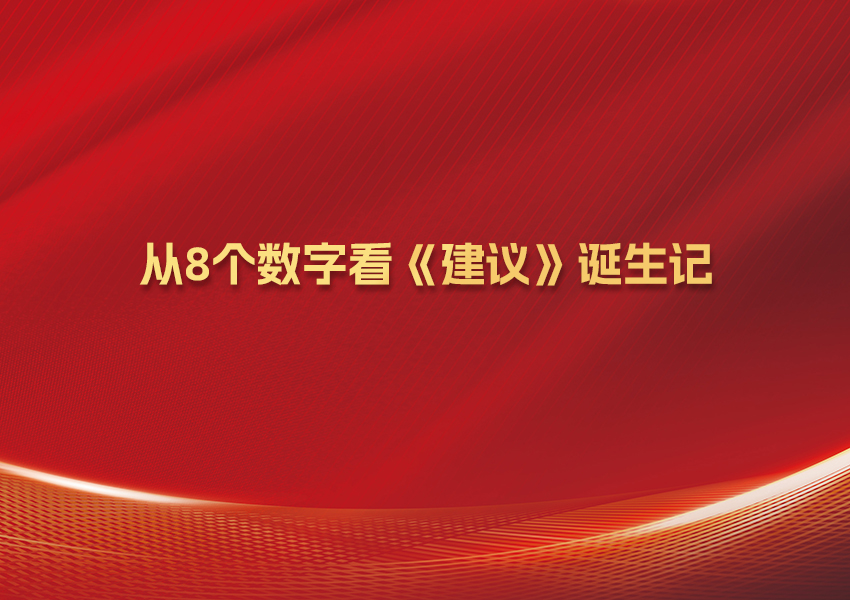 W020251202354075355033